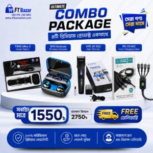 Ultimate 4-in-1 Combo Package